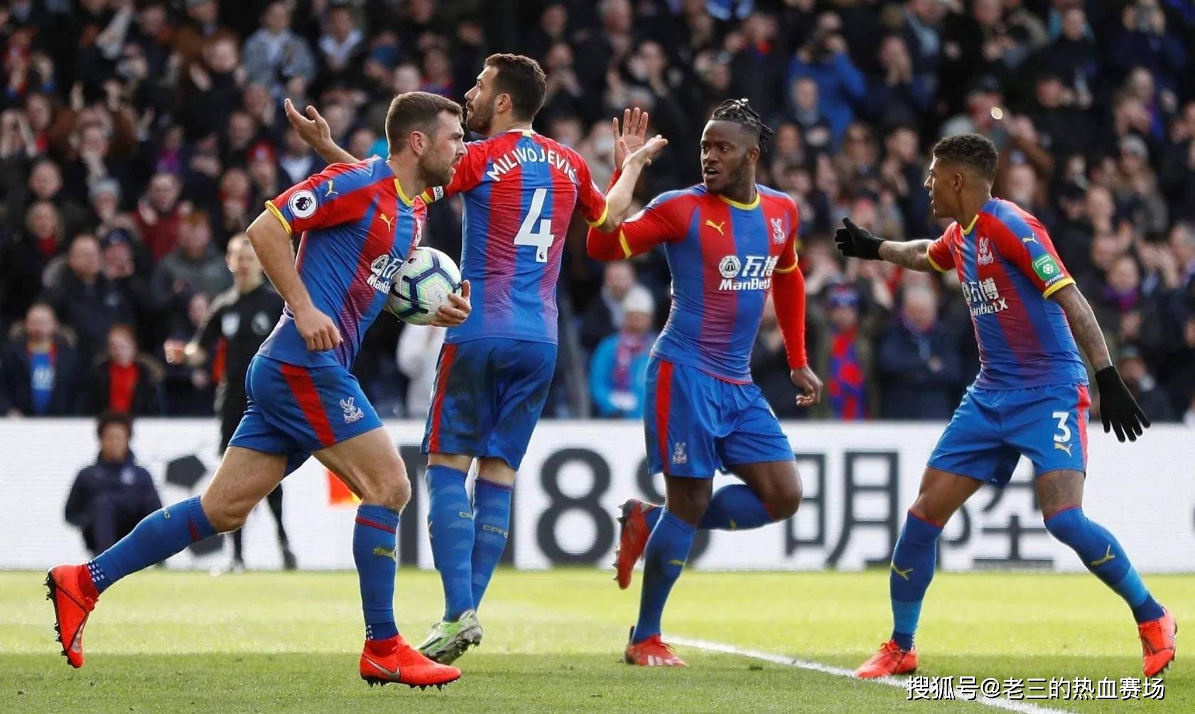 德球迷感到 德球迷感到